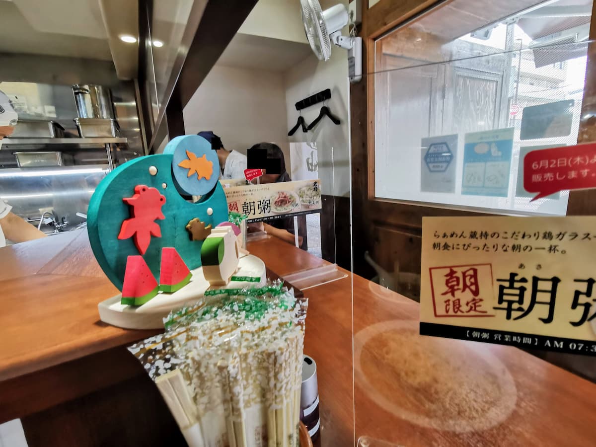 04店内.jpg 04店内