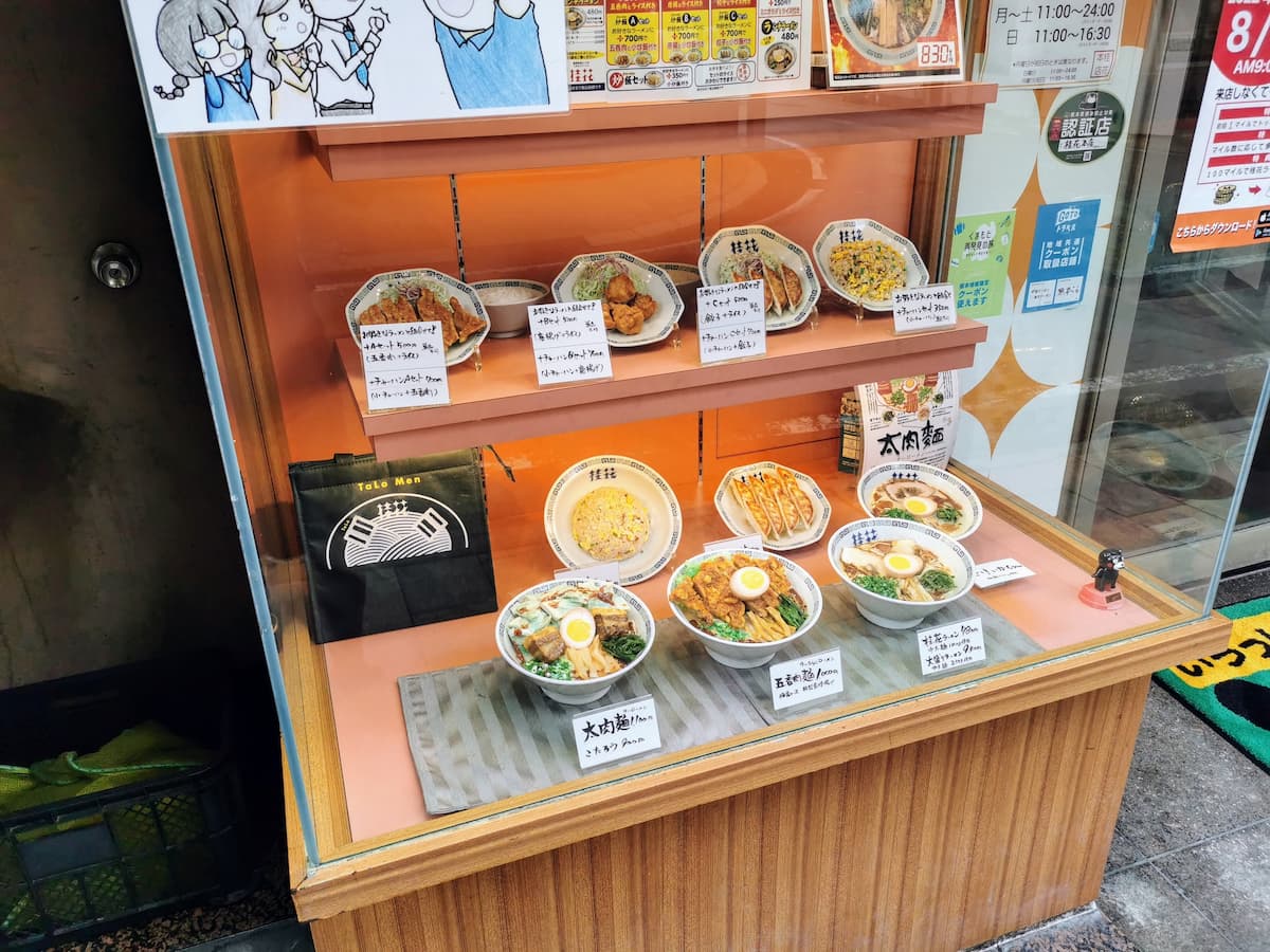 03食品サンプル.jpg 03食品サンプル