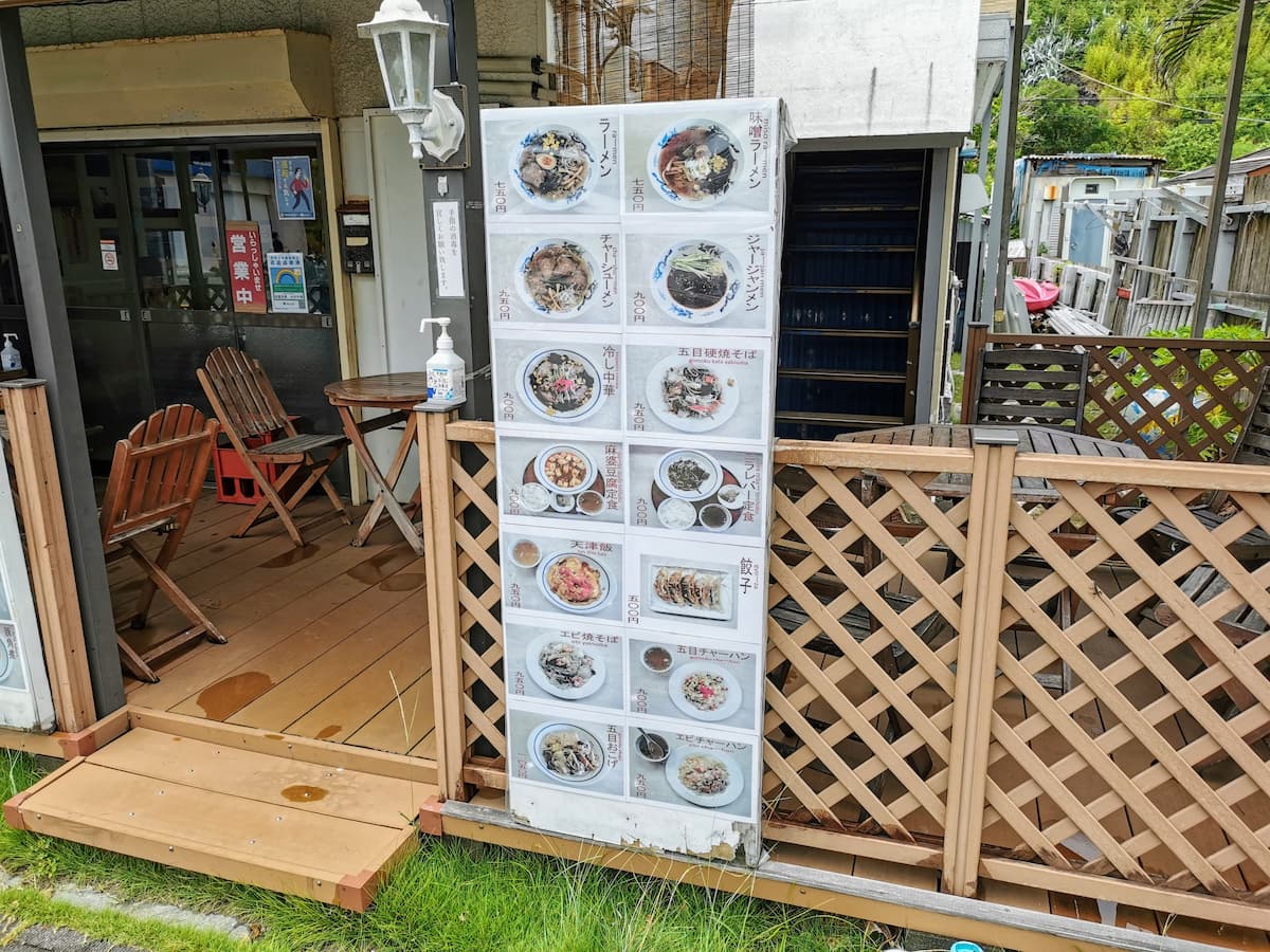 03メニュー店頭.jpg 03メニュー店頭