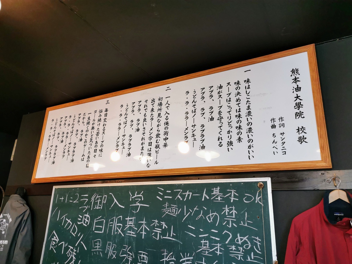 07校歌.jpg 07校歌