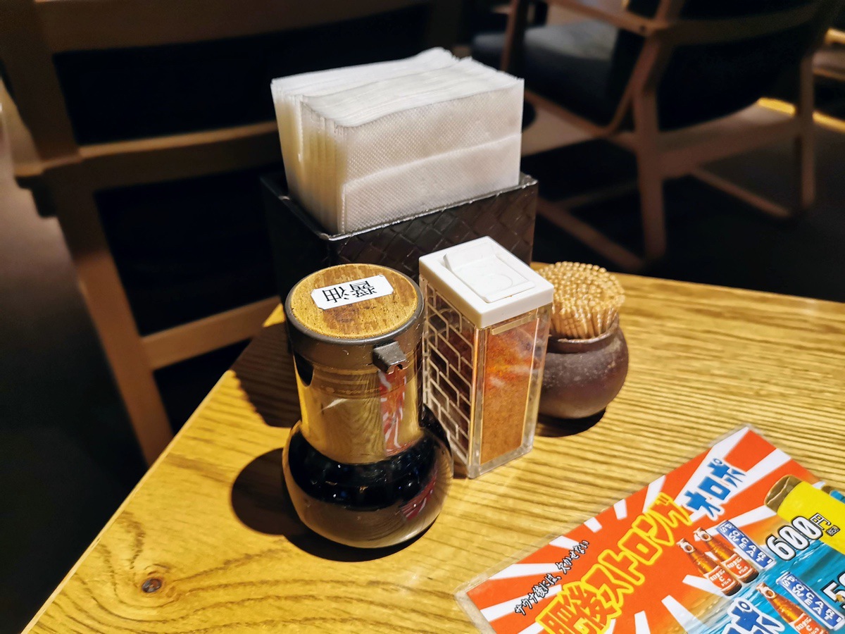 03調味料.jpg 03調味料