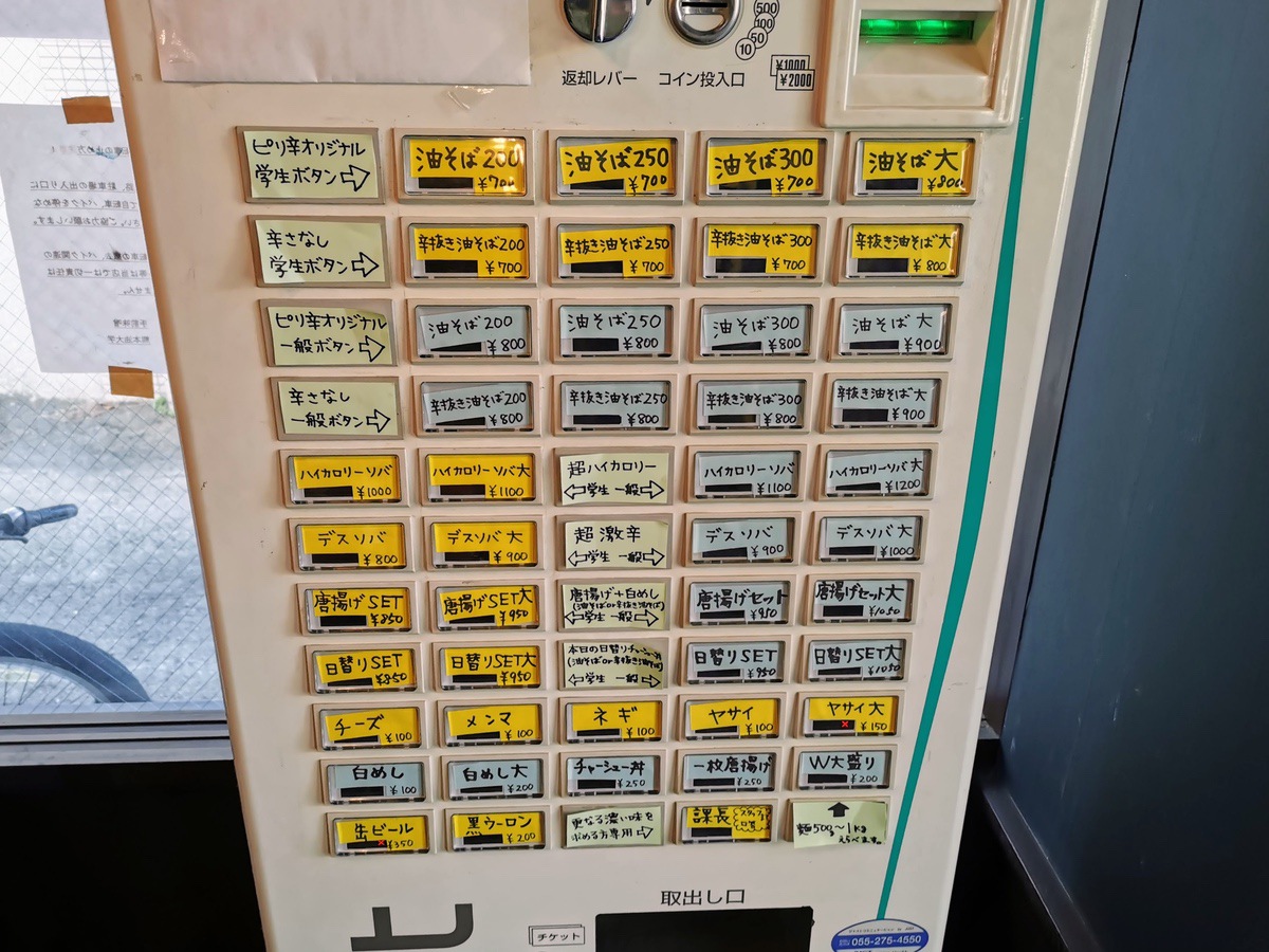 04メニュー.jpg 04メニュー