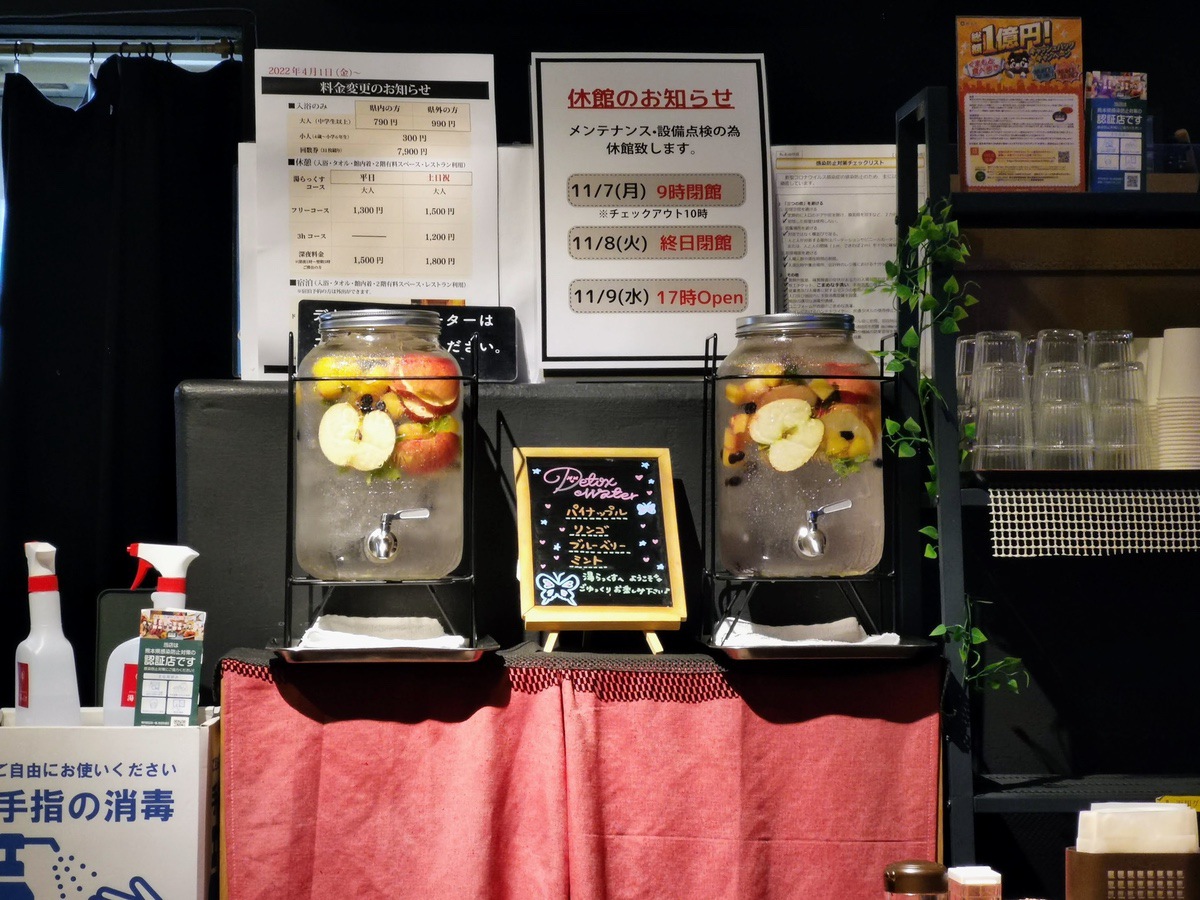 04お水.jpg 04お水