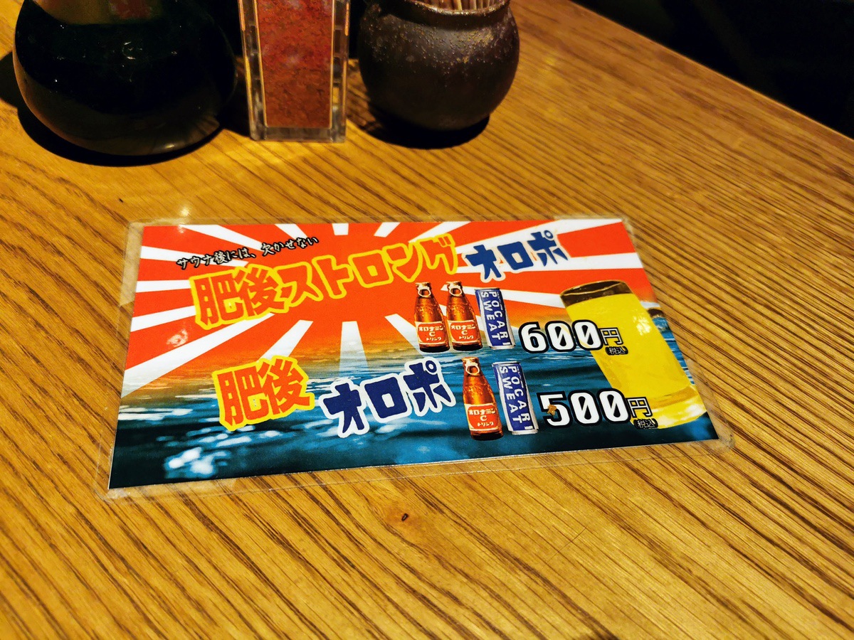 12オロポ.jpg 12オロポ