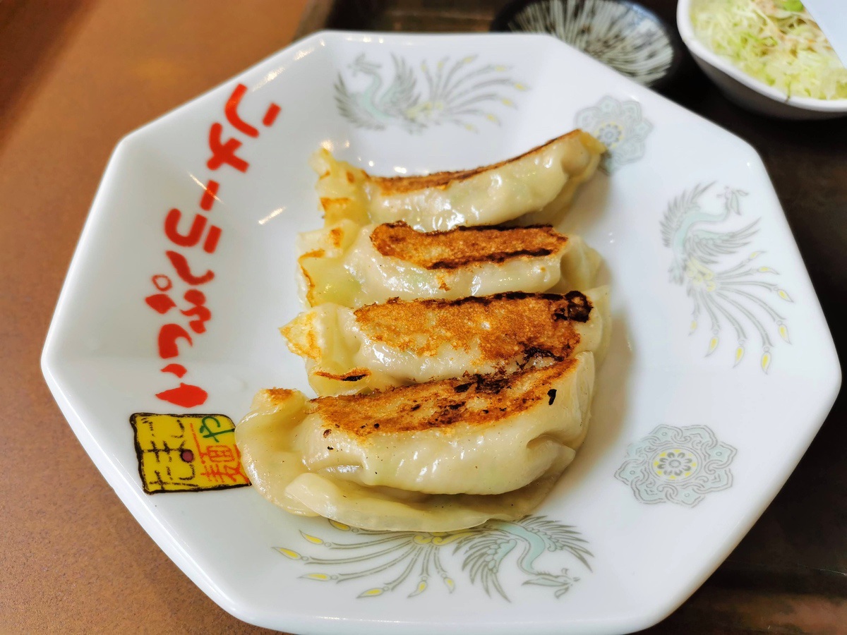 21餃子