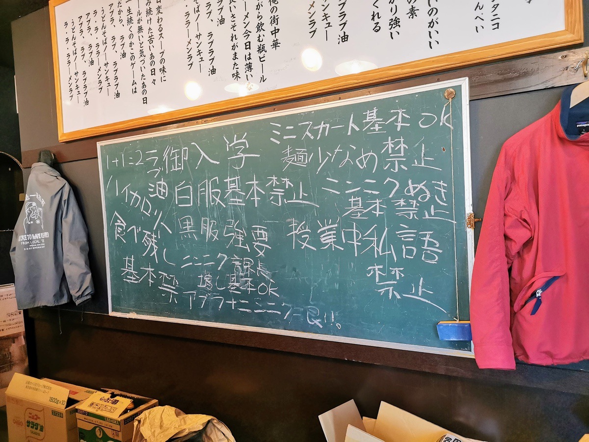 08黒板.jpg 08黒板