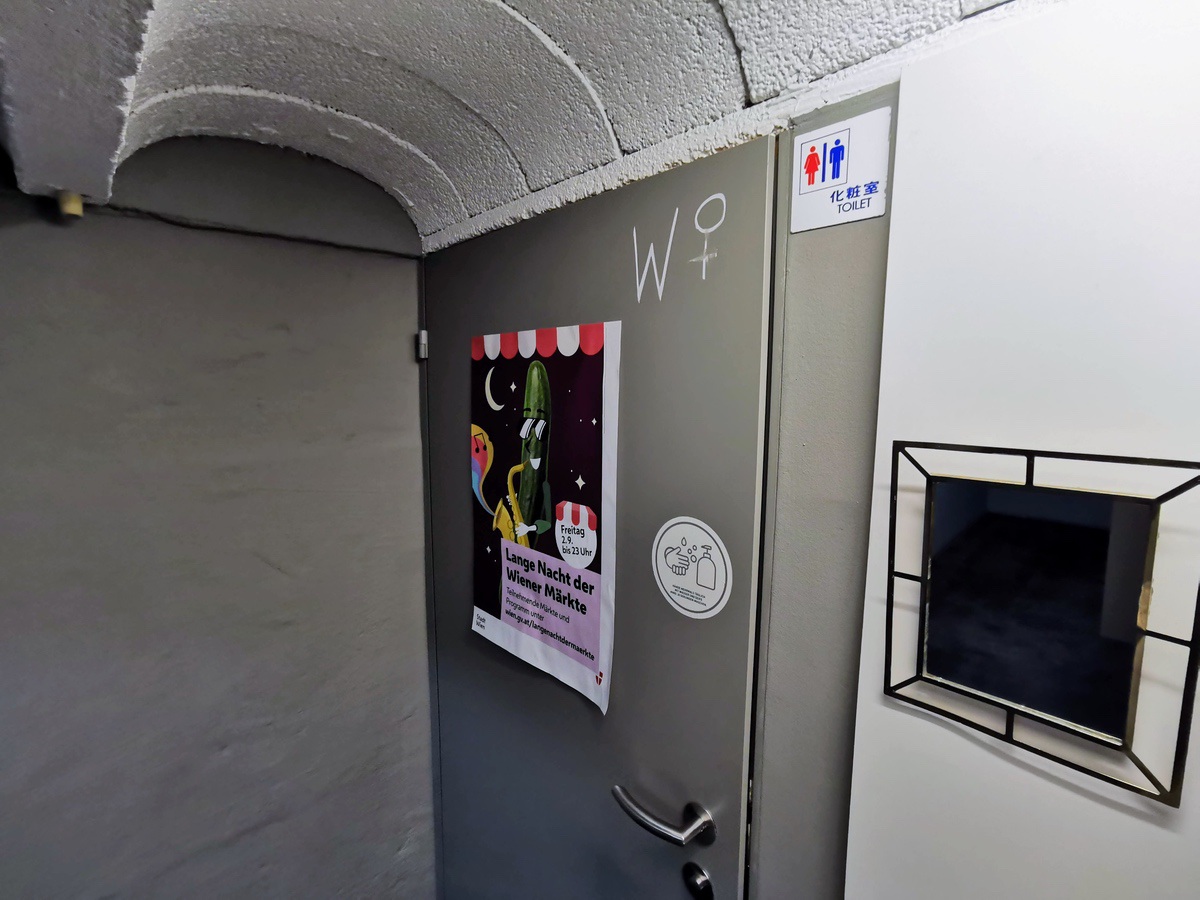 06トイレ.jpg 06トイレ