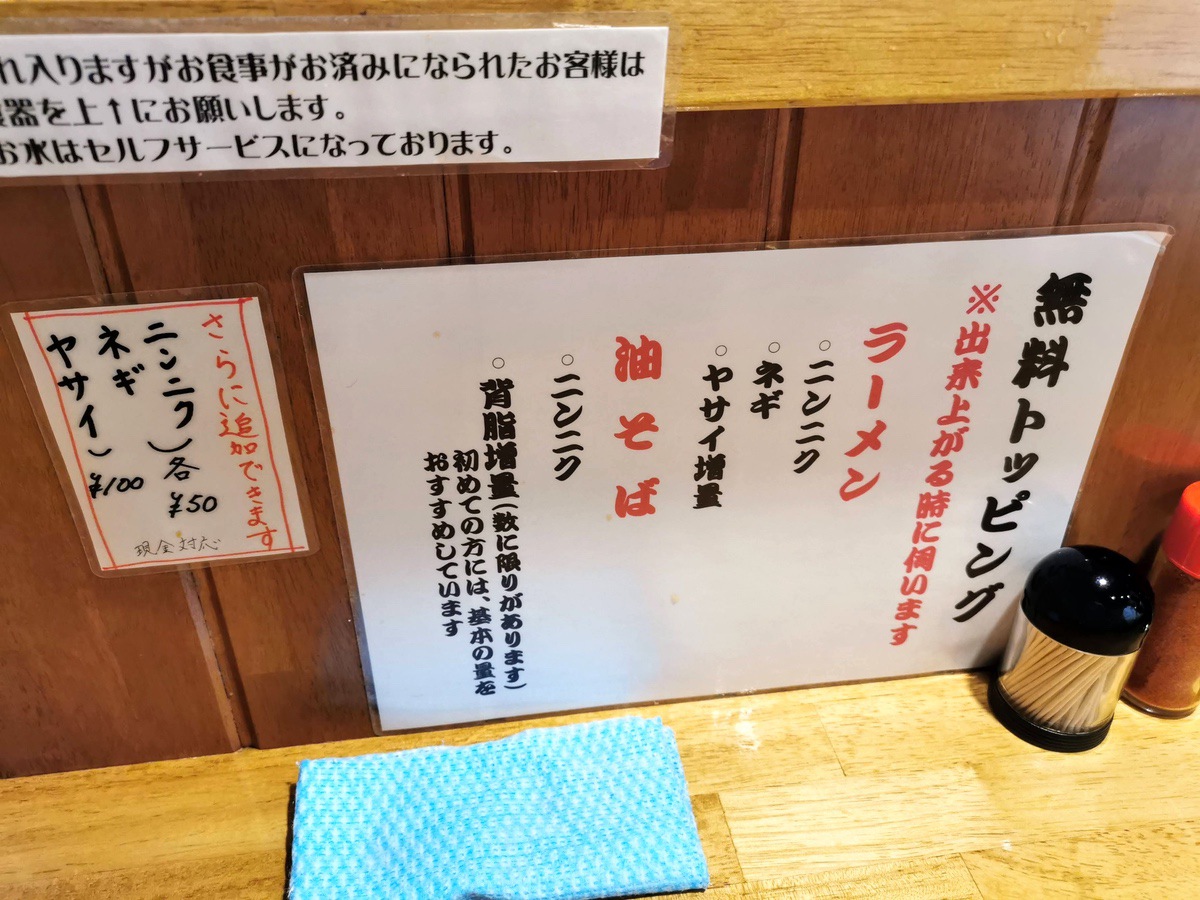 15無料トッピング.jpg 15無料トッピング