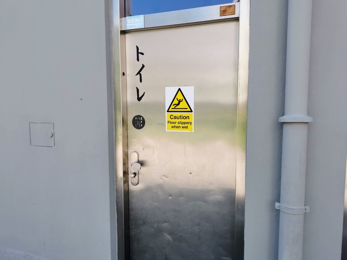 04トイレ.jpg 04トイレ