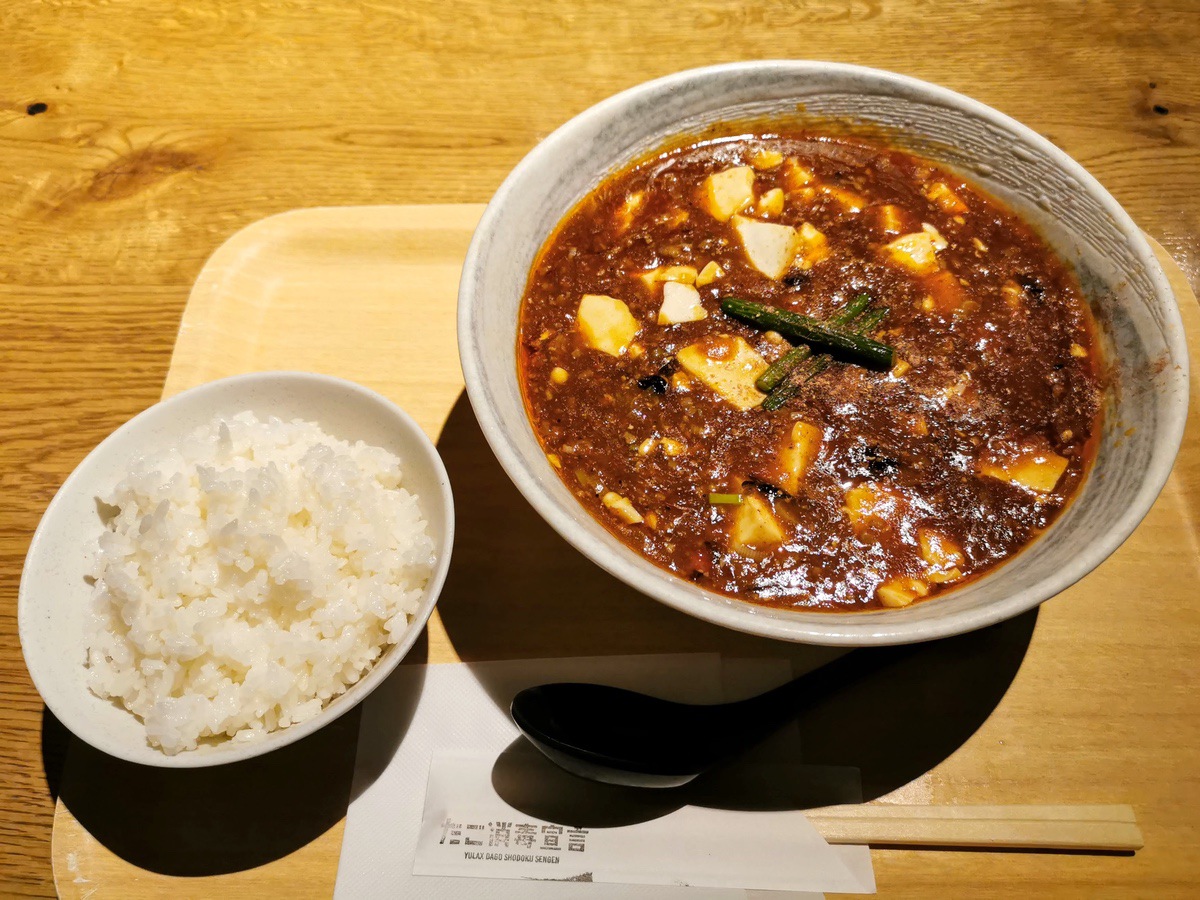 13四川風麻婆麺(本家)小ライスセット.jpg 13四川風麻婆麺 本家 小ライスセット