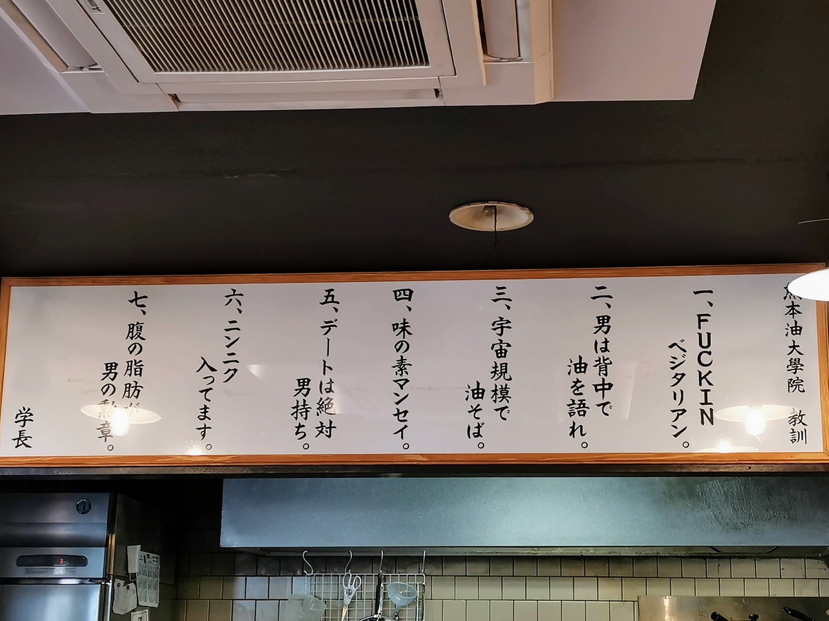 09教訓.jpg 09教訓