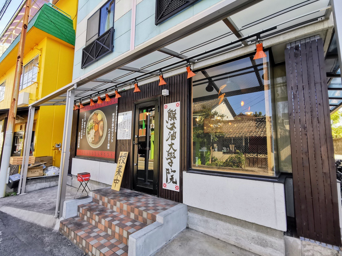 01外観.jpg 01外観