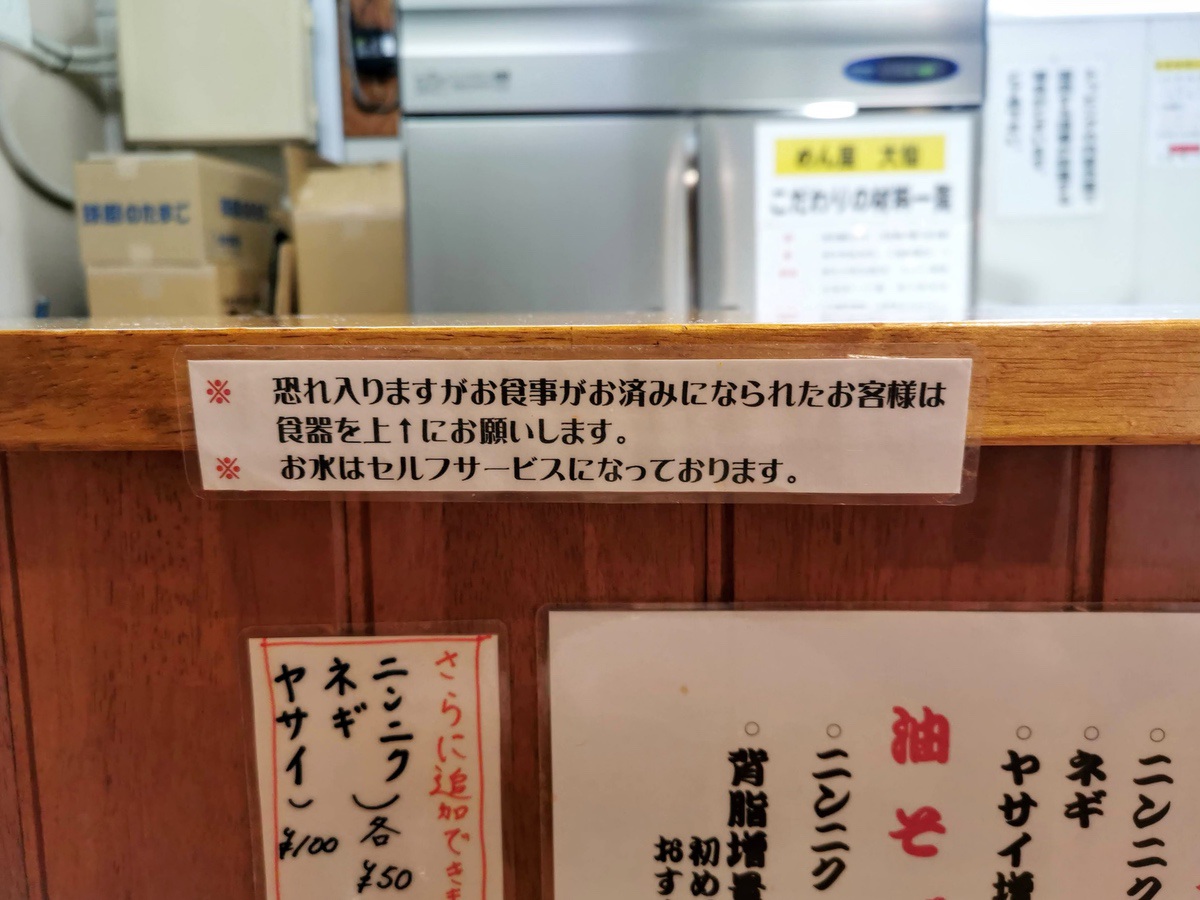 14お願い.jpg 14お願い