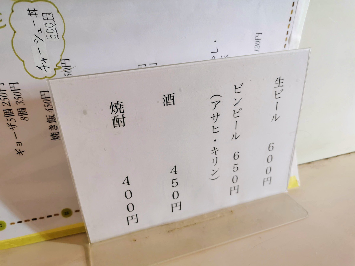 13メニュー.jpg 13メニュー