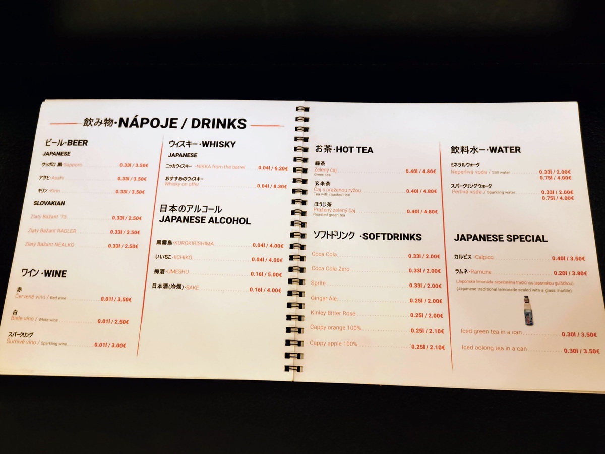 11メニュー.jpg 11メニュー