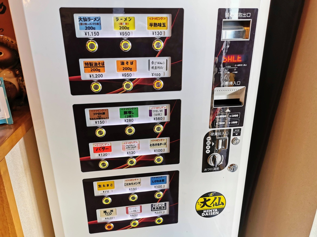 11メニュー.jpg 11メニュー