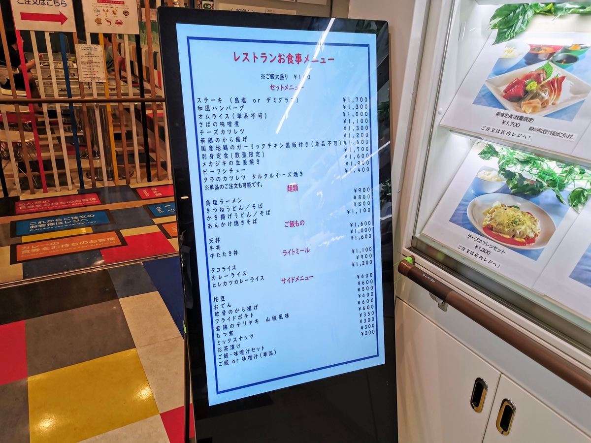 03メニュー.jpg 03メニュー