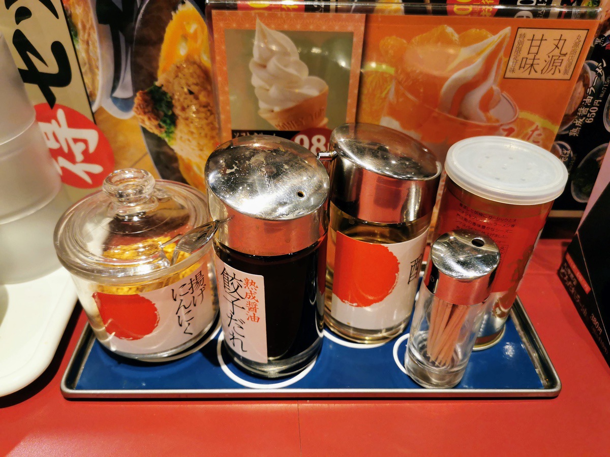 06調味料.jpg 06調味料