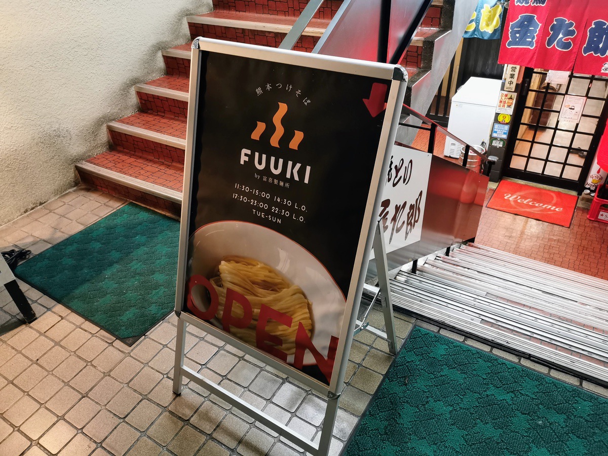 02営業時間.jpg 02営業時間