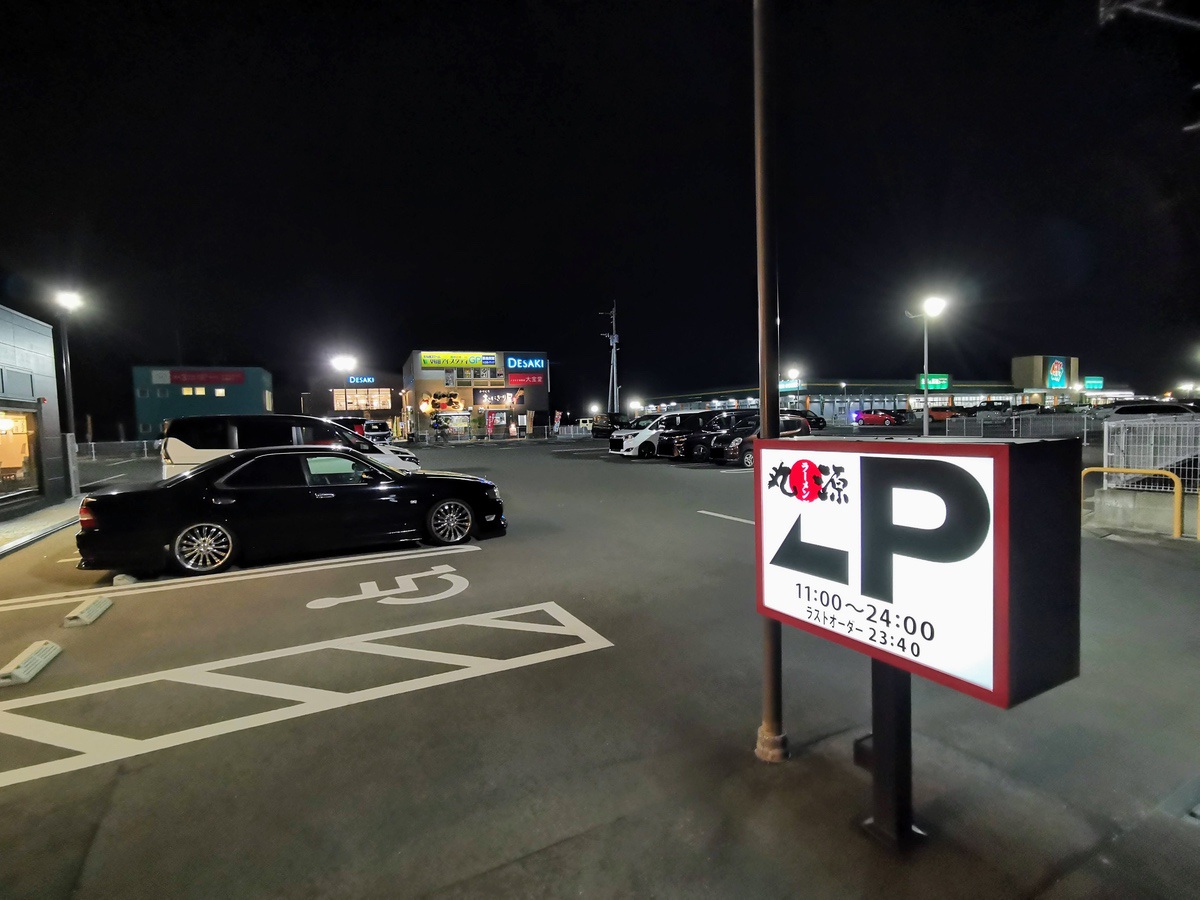 02駐車場.jpg 02駐車場