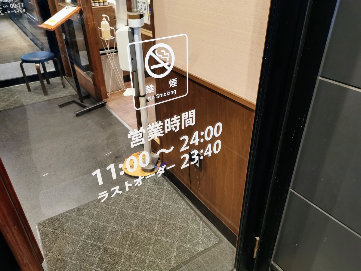 03営業時間.jpg 03営業時間