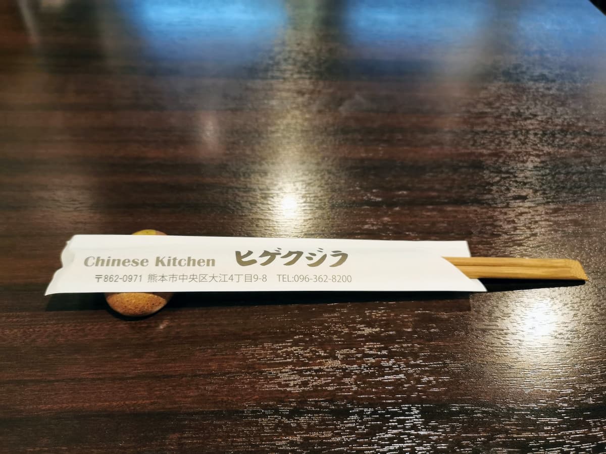 10おてもと.jpg 10おてもと