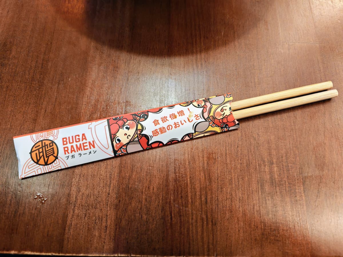 19おてもと.jpg 19おてもと