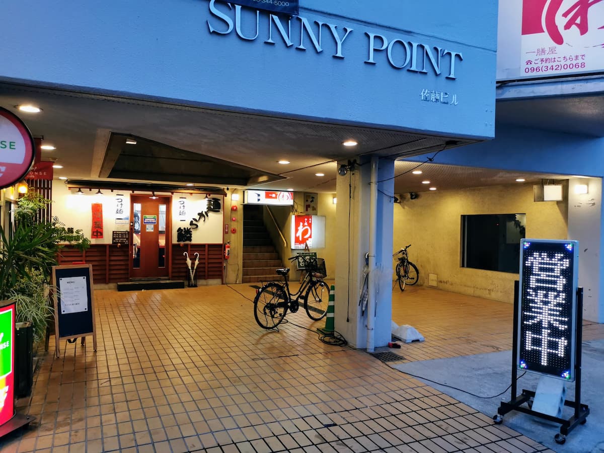 01外観.jpg 01外観