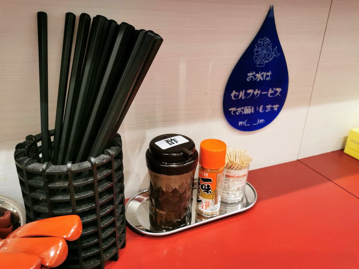 08調味料.jpg 08調味料