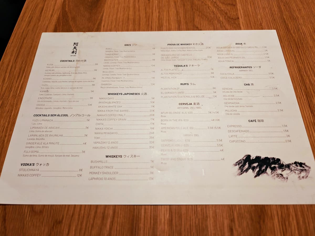 08メニュー.jpg 08メニュー