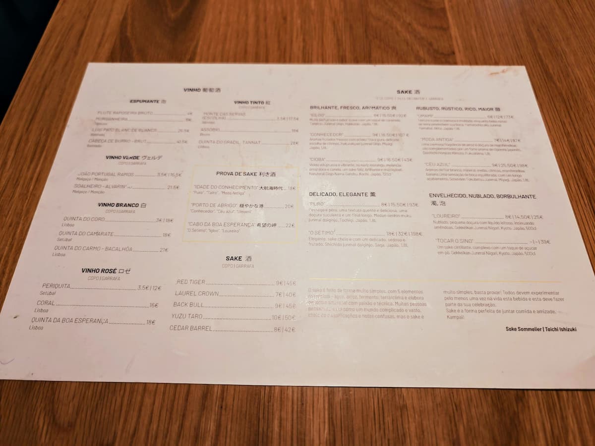 07メニュー.jpg 07メニュー