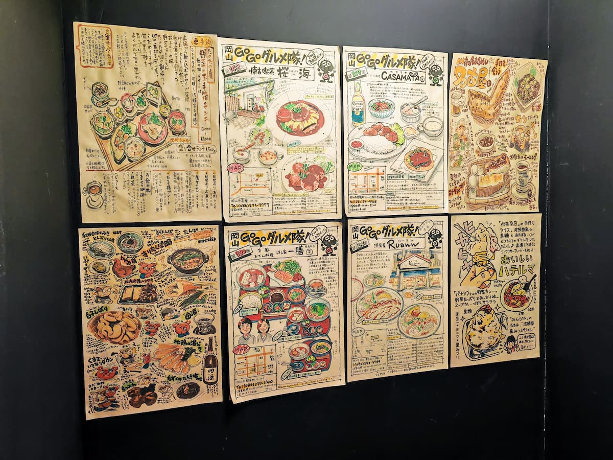 07張り紙.jpg 07張り紙