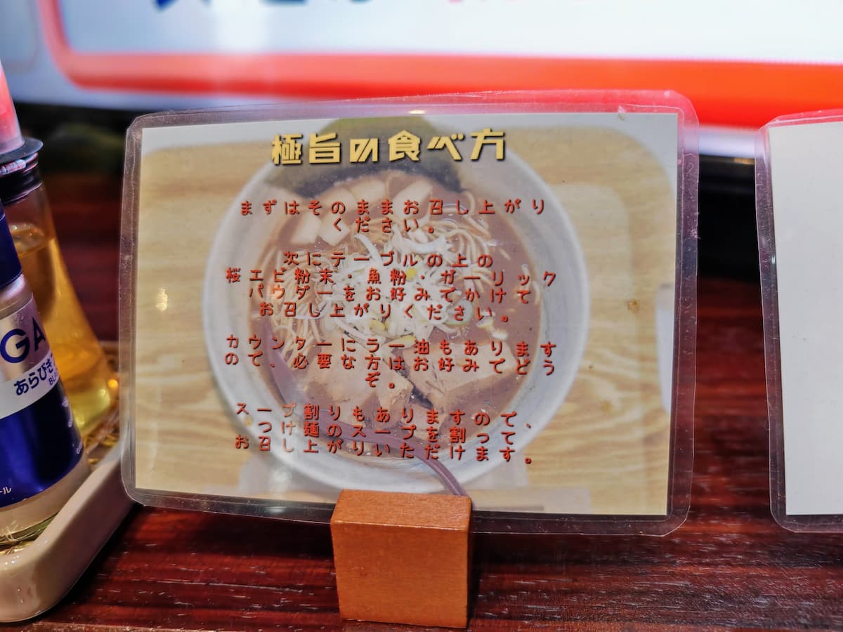 08食べ方.jpg 08食べ方