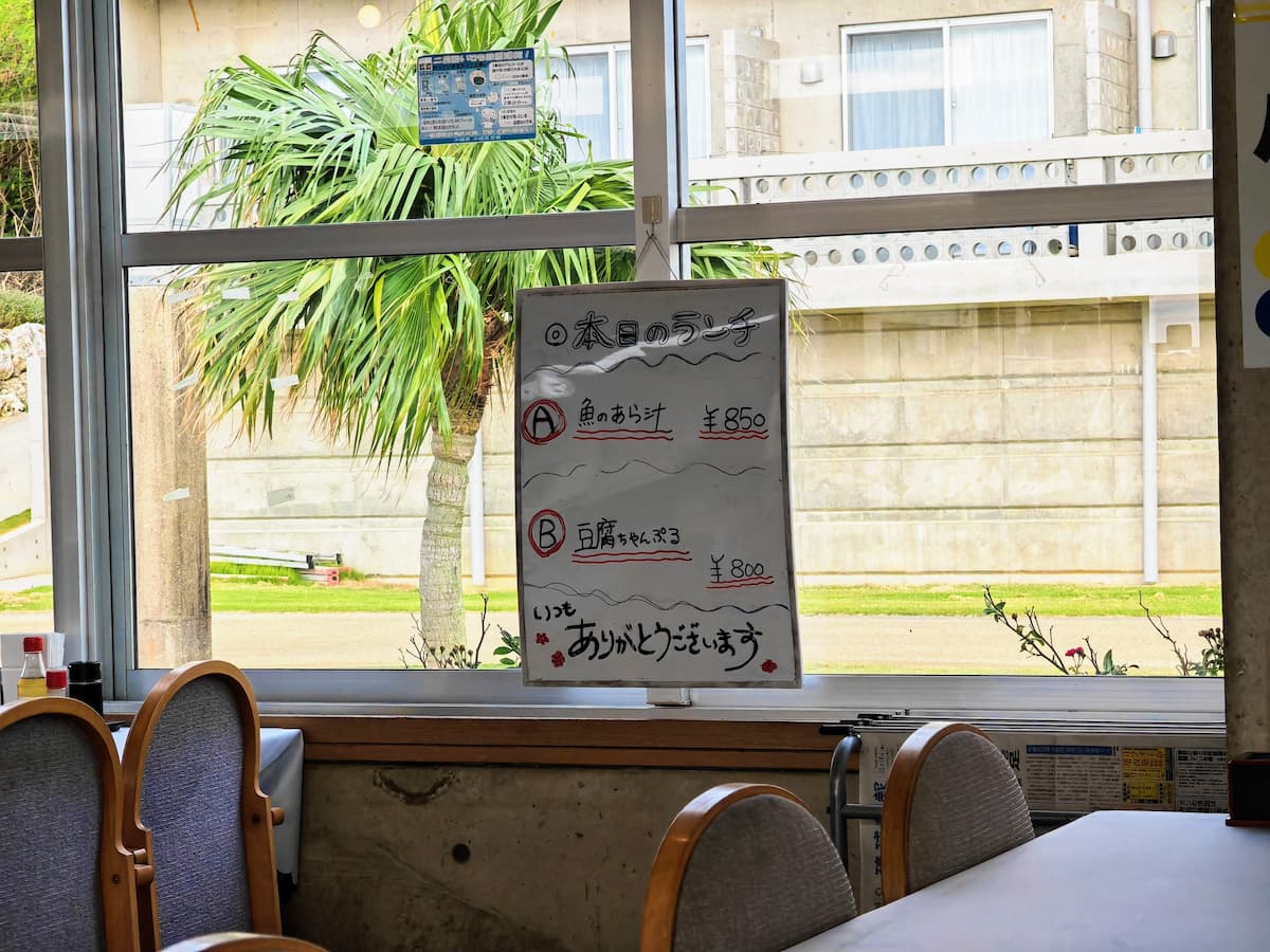 07ランチメニュー