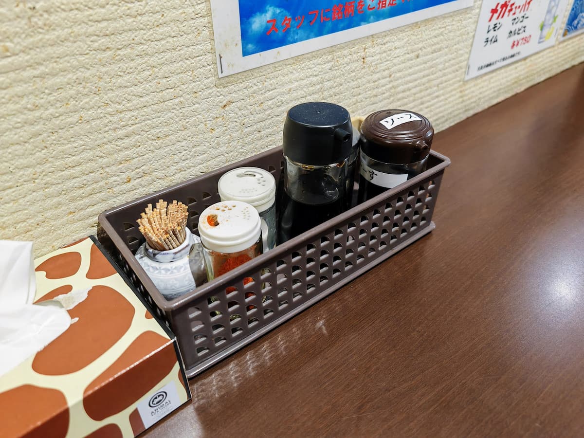 03調味料.jpg 03調味料