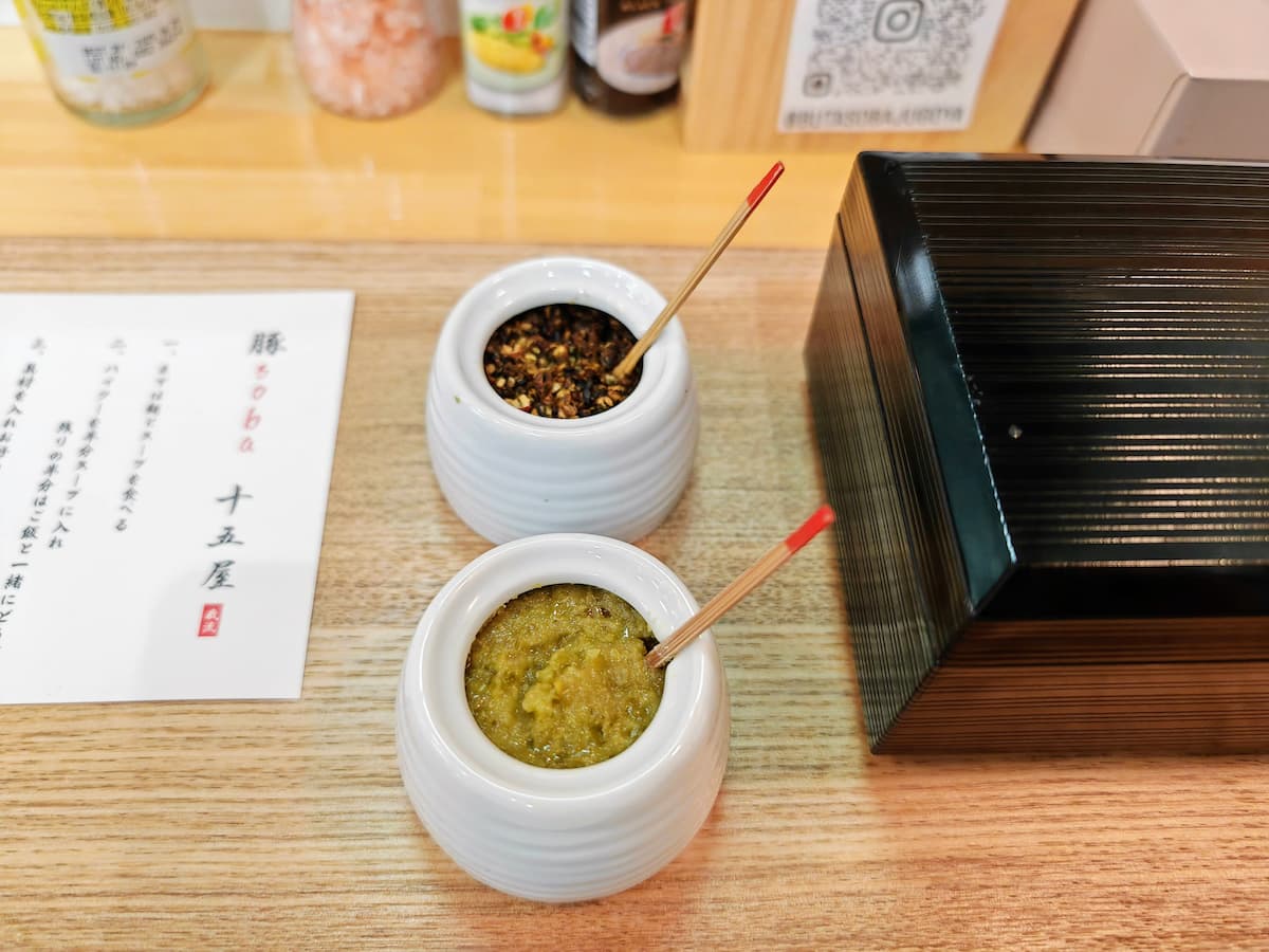 18七味・柚子胡椒.jpg 18七味 柚子胡椒