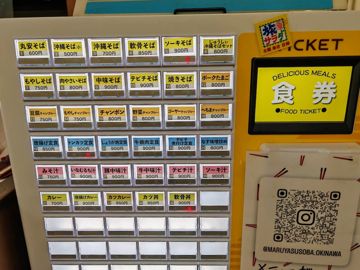 04メニュー.jpg 04メニュー