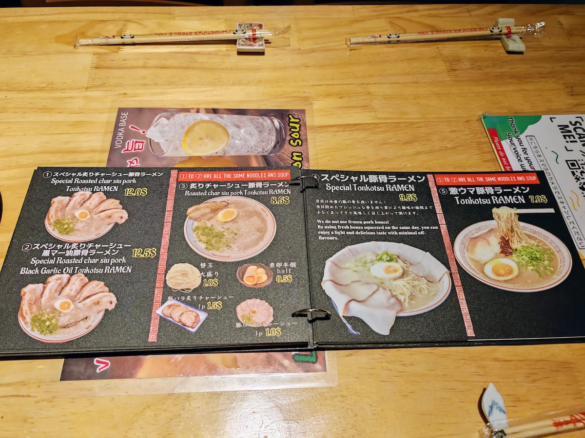 04メニュー.jpg 04メニュー