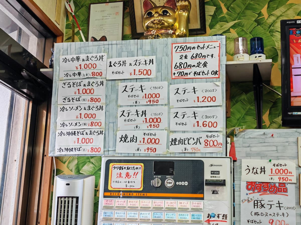 04メニュー.jpg 04メニュー