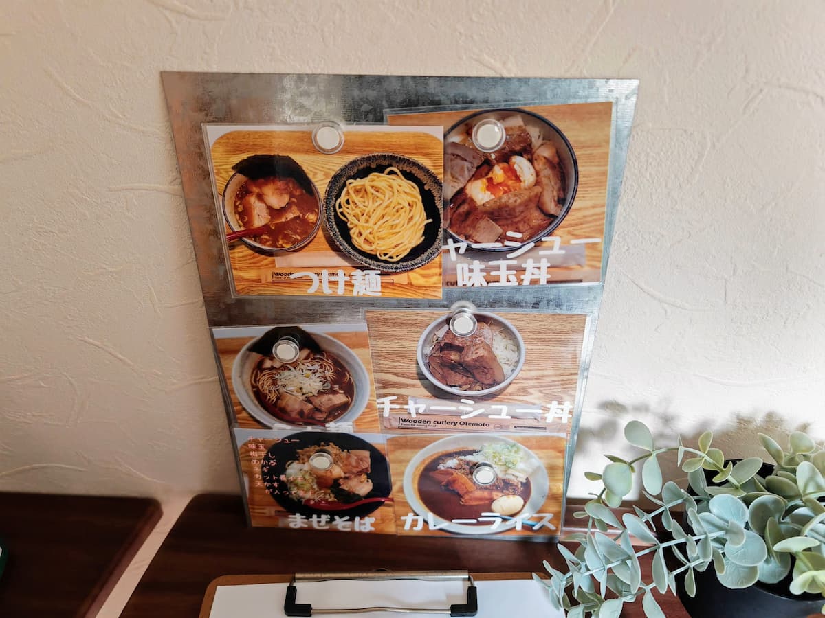 04メニュー写真.jpg 04メニュー写真