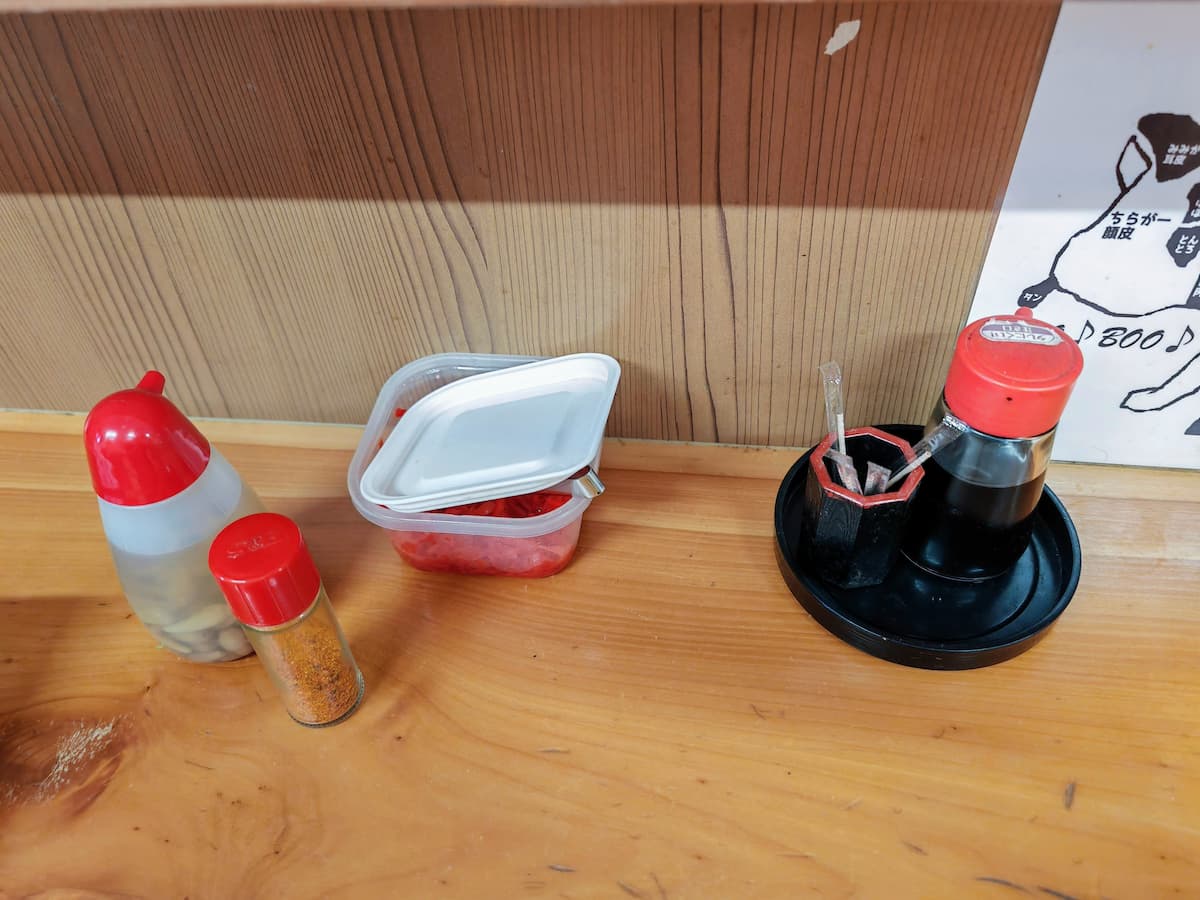 06調味料.jpg 06調味料