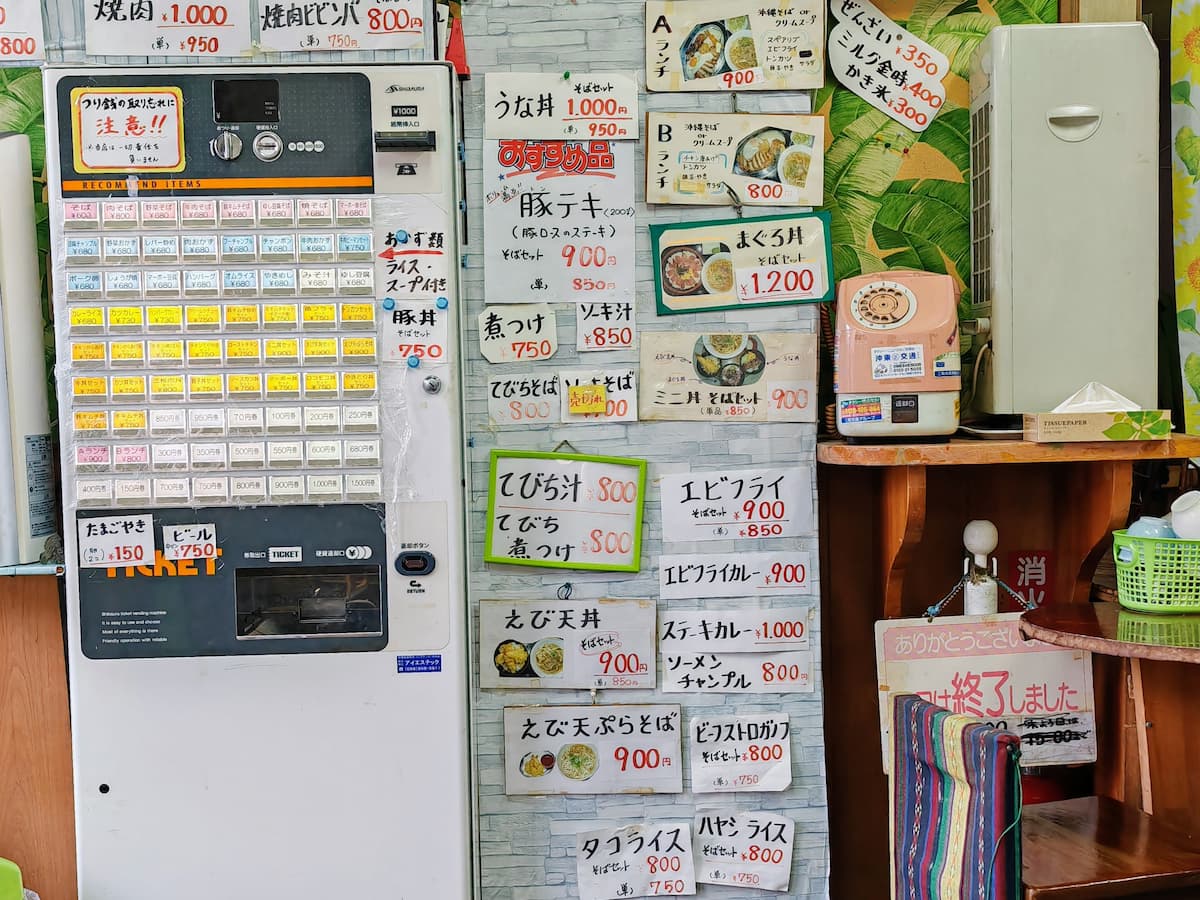 05メニュー.jpg 05メニュー