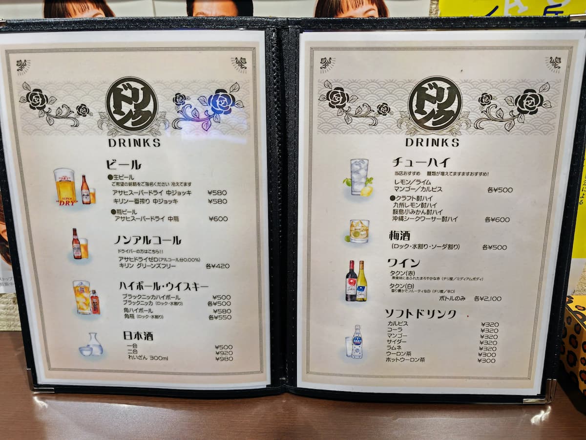 05メニュー.jpg 05メニュー