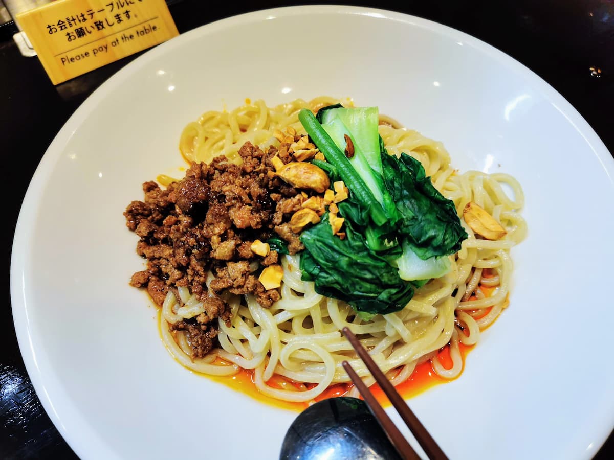 15汁なし担々麺.jpg 15汁なし担々麺