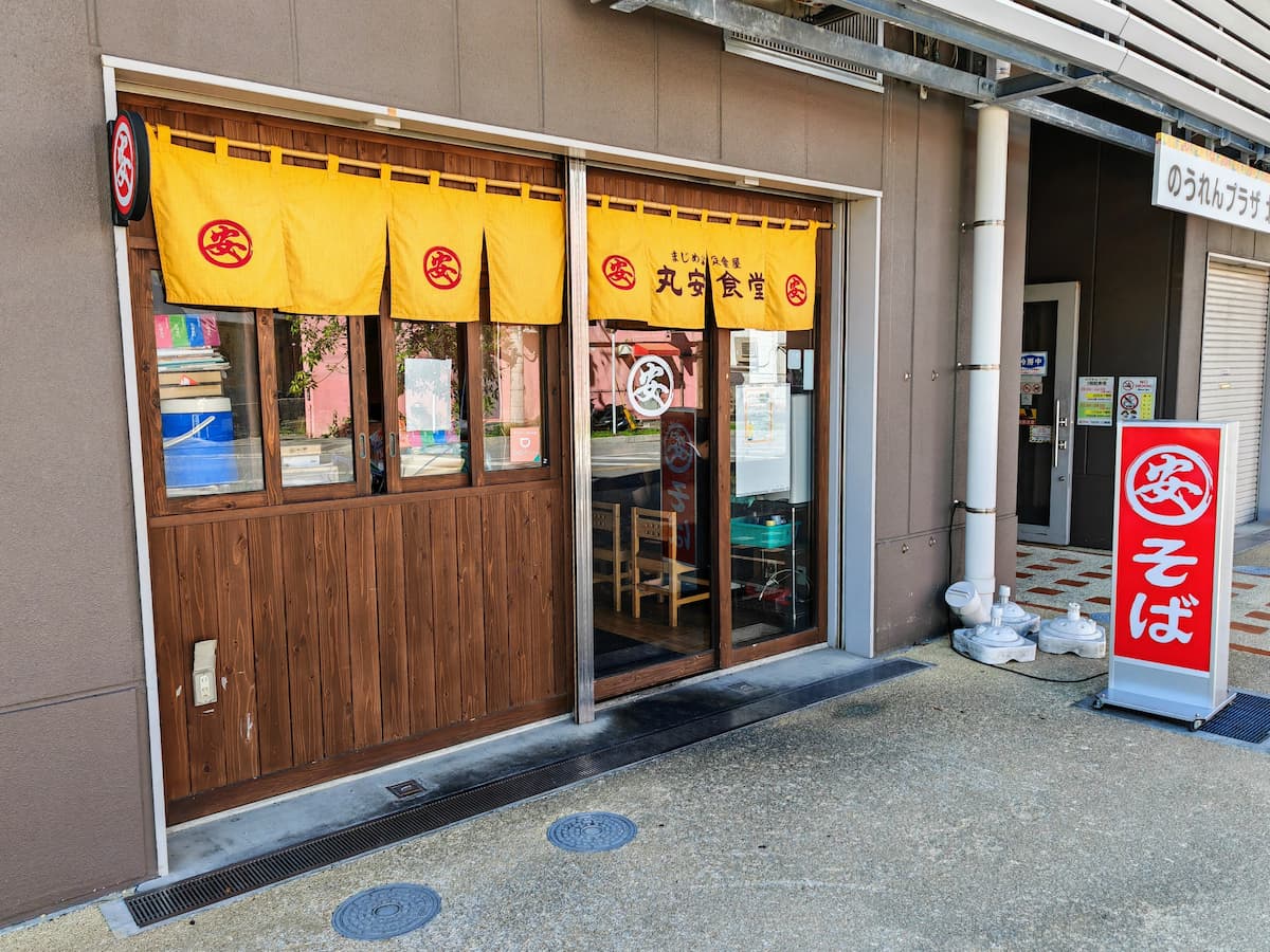 02外観.jpg 02外観