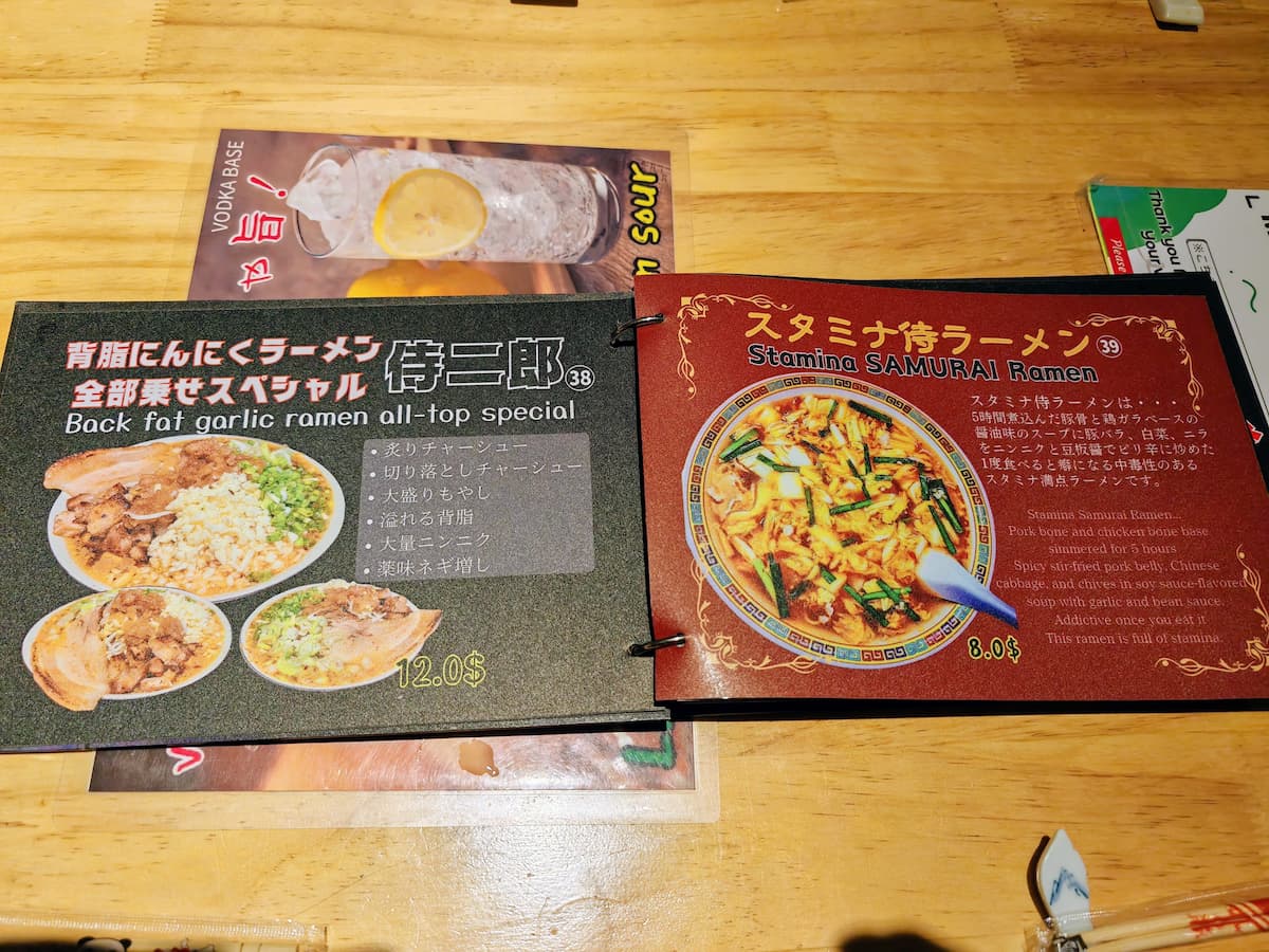 10メニュー.jpg 10メニュー