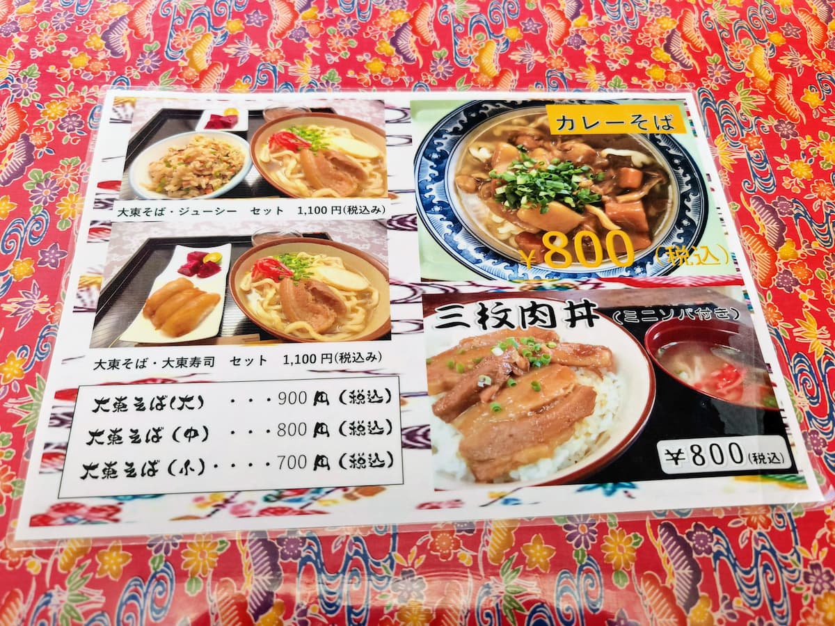 10メニュー.jpg 10メニュー