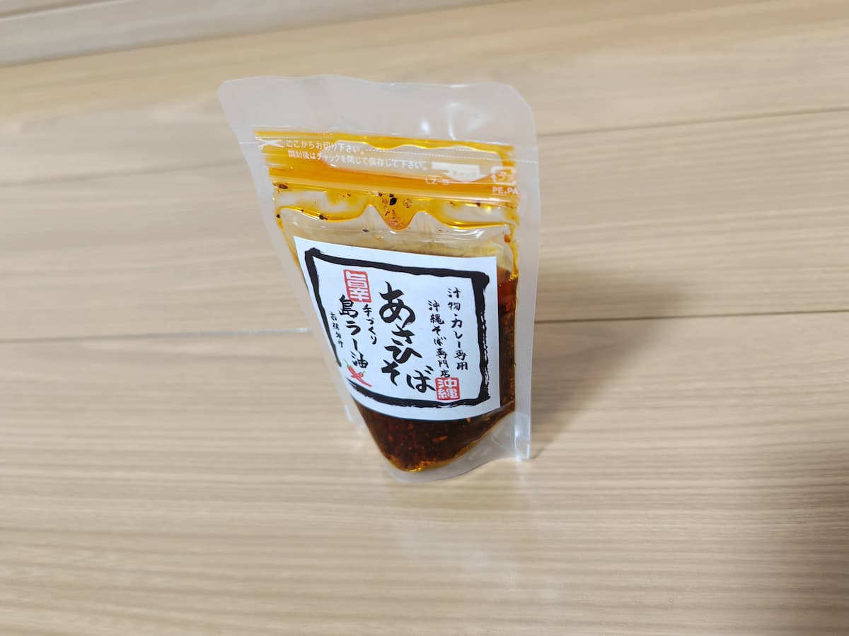 15島ラー油.jpg 15島ラー油