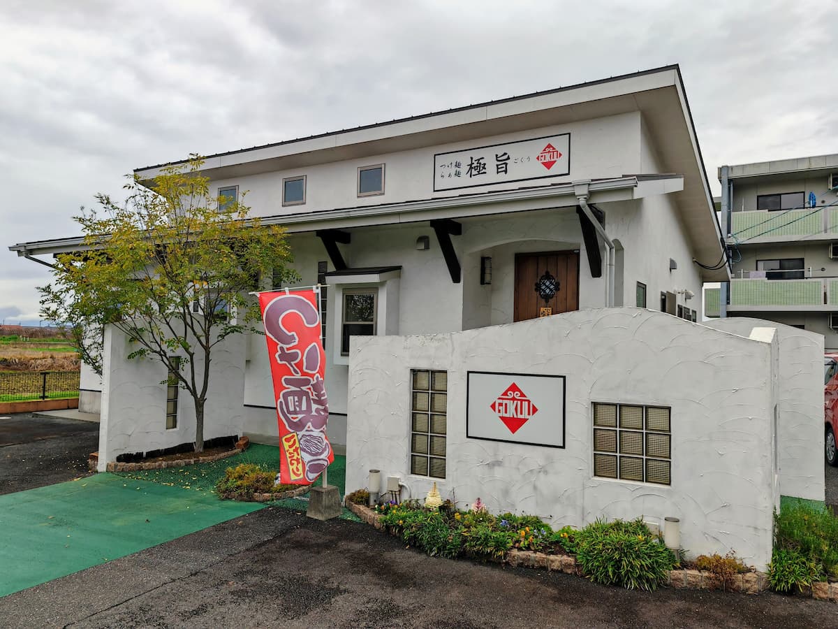 01外観.jpg 01外観