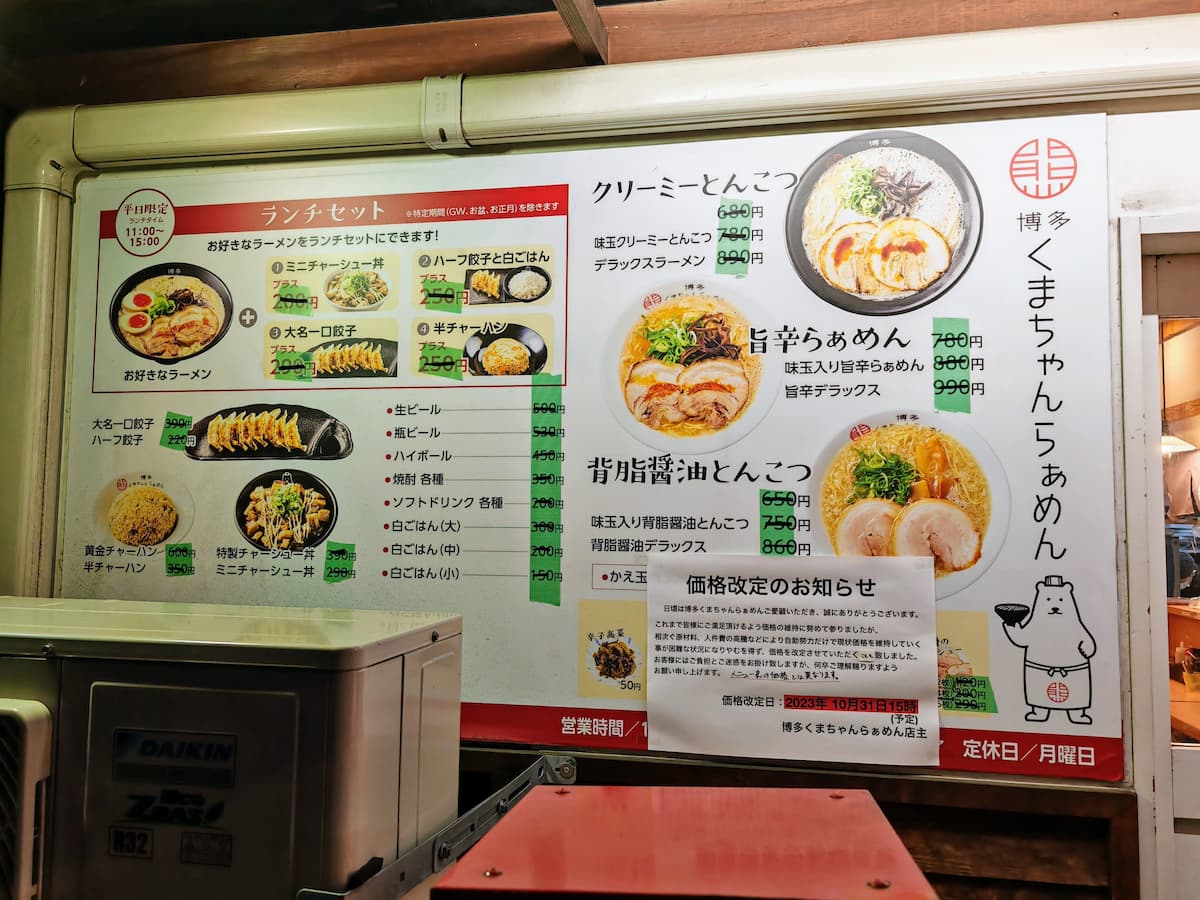 02メニュー店頭.jpg 02メニュー店頭